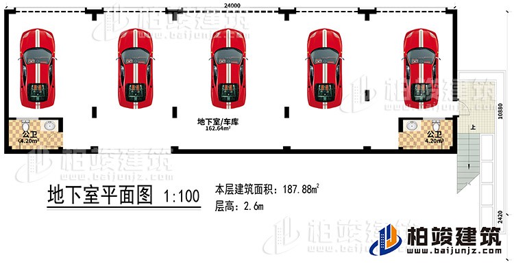 地下室：2公卫、车库/地下室