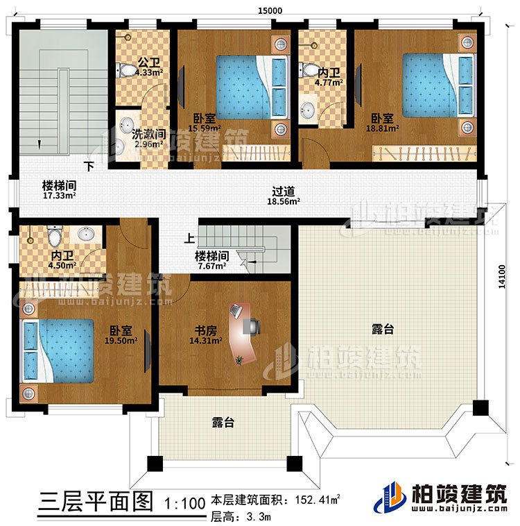 三层：2楼梯间、书房、过道、3卧室、洗漱间、公卫、2内卫、2露台