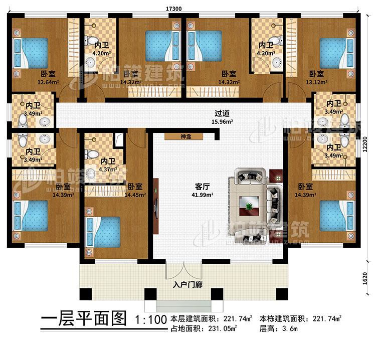 一层：入户门廊、客厅、神龛、过道、7卧室、7内卫