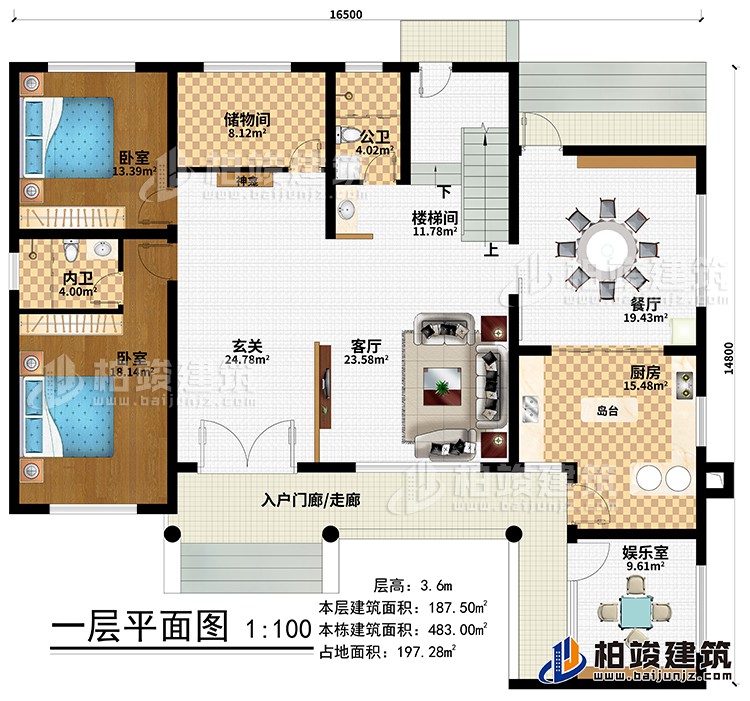 一层：入户门廊/走廊、玄关、神龛、客厅、餐厅、厨房、岛台、娱乐室、楼梯间、储物间、2卧室、公卫、内卫